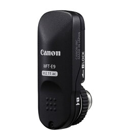 Canon（キヤノン） ワイヤレスファイルトランスミッター WFT-E9B