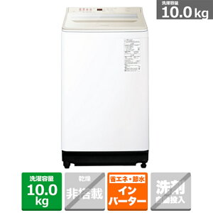 (ۏ/zݒu)Panasonicipi\jbNj S@@FAV[Y NA-FA10H5-N Vp@eʁF10.0kg
