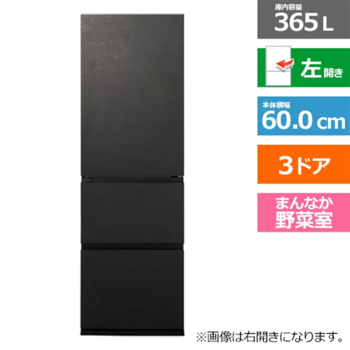 楽天市場】(長期無料保証/配送設置無料)Panasonic（パナソニック） 3 