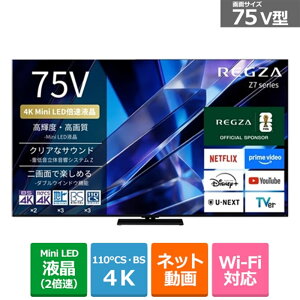 (���������ۏ�/�z���ݒu����)REGZA�i���O�U�j 75V�^�@4K�`���[�i�[�����t���e���r�@4K Mini LED�t�����O�U�@Z7�V���[�Y 75Z770S