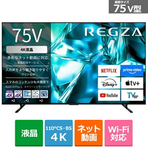 (���������ۏ�/�z���ݒu����)REGZA�i���O�U�j 75V�^�@4K�`���[�i�[�����t���e���r�@4K�t�����O�U�@M5 series M550S 75M550S