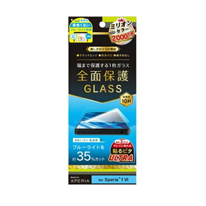 gjeB Xperia 1 VI FȂu[Cgጸ ʕی십KX TR-XP243-GL-B3CC NA/u[Cgጸ 