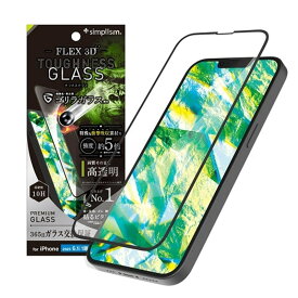 トリニティ iPhone 16e / iPhone 14 / 13 / 13 Pro [FLEX 3D Toughness Glass] 複合フレームガラス TR-IP25S-G3-GOD3CCBK ブラックフレーム