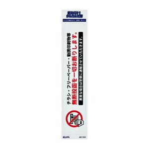 ELPA �X�e�b�J�[T ���f�����֎~ AST-TC01