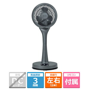 �A�s�b�N�X Circulation Fan [���|���ȒP�T�[�L�����[�V�����t�@�� ] AFC-945R(GY) �O���[