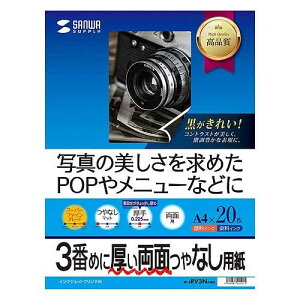 TTvC CNWFbgʈE JP-ERV3NA4N A4TCYi210×297mmj/ 20