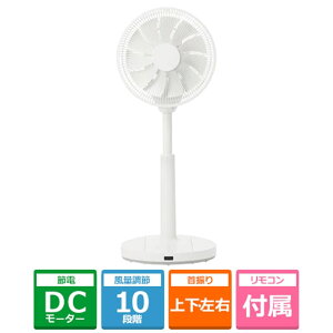 TWINBIRD�i�c�C���o�[�h�j �T�[�L�����[�V������@3D Lite EF-E995W �z���C�g