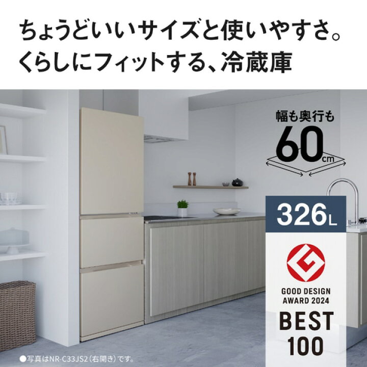 楽天市場】(長期無料保証/配送設置無料)Panasonic（パナソニック） 3 