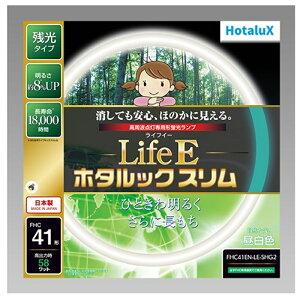 z^NX `uv LifeEz^bNX 41` FHC41EN-LE-SHG2 F