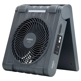 アピックス ソーラーパワーファン APF-565L(GY) コスモグレー