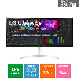 LG 曲面型ウルトラワイドモニター/39.7型/5120×2160/21：9 40WP95C-W