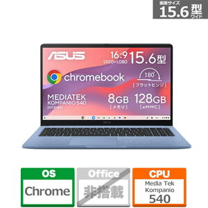 ASUS�i�G�C�X�[�X�j 15.6�^�m�[�g�p�\�R���@ASUS Chromebook CM15 (CM1505) CM1505CM4A-8128BU �t�@�u���b�N�u���[