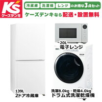 楽天市場】AQUA（家電セット｜家電）の通販
