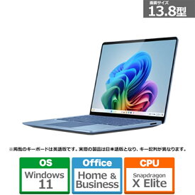 Microsoft（マイクロソフト） Surface Laptop（第7世代）13.8型 /Copilot+ PC /Snapdragon X Elite /メモリ 16GB /SSD 512GB ZGP-00072 サファイア