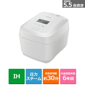 (���������ۏ�)�����iHITACHI�j ���̓X�`�[��IH�W���[���ъ� �ӂ������V RZ-V100KM(W) �t���X�g�z���C�g�@���їe�ʁF5.5��