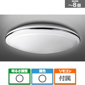 東芝（TOSHIBA） LEDシーリングライト NLEH08003B-LC 昼光色（6500K）～ 電球色（2700K）主に8畳用