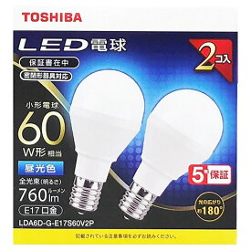東芝（TOSHIBA） LED電球　昼光色　2個入り LDA6D-G-E17S60V2P 60W形相当/E17口金