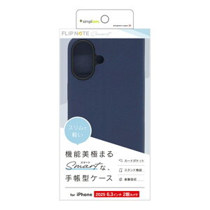 �g���j�e�B iPhone 17�p�@[Smart FlipNote] ���^�X�}�[�g�t���b�v�m�[�g�P�[�X TR-IP25M2-FNS-LNV �l�C�r�[