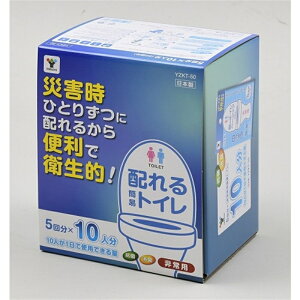 RP yqz@zȈՃgC@10l YZKT-50