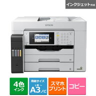 EPSON（エプソン） ビジネスインクジェットA3カラーADF付FAX複合機　エコ PX-M6711FT