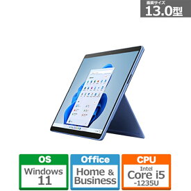 Microsoft（マイクロソフト） Surface Pro 9 QEZ-00045 Evo Core i5/ 8GB RAM/256GB SSD　 サファイア