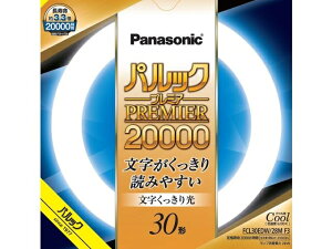 Panasonicipi\jbNj ی`u@pbNv~A20000 30` FCL30EDW28MF3 N[FiFj@30W