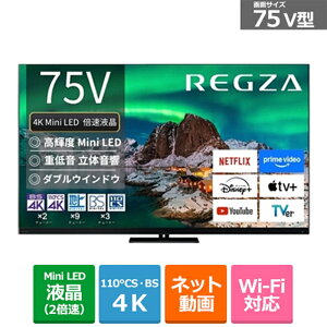 (ۏ/zݒu)REGZAiOUj 75V^@4K`[i[ter@^CVtg}V4K Mini LEDtOU@Z970RV[Y 75Z970R