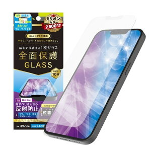 gjeB iPhone 16e / iPhone 14 / 13 / 13 Pro tJo[ ˖h~ FȂu[Cgጸ ʕی십KX TR-IP25S-GLI-CSB3AG NA