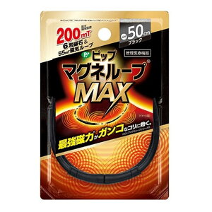 sbv sbv}Ol[vMAX 50cm PML318 ubN