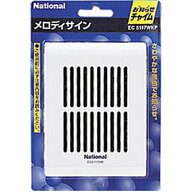 Panasonic（パナソニック） チャイムホーン EC5117WKP