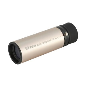 Vixen（ビクセン） 単眼鏡　6倍　20mm クイックスコープ H 6x20(SG) シャンパンゴールド