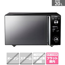 楽天市場】ツインバード ミラーガラスフラット電子レンジ dr－d278の通販