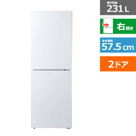 (長期無料保証/配送設置無料)ツインバード 2ドア冷凍冷蔵庫 HR-E923W ホワイト　右開き　内容量：231リットル