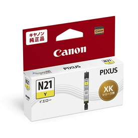 Canon（キヤノン） インクカートリッジ XKI-N21Y イエロー