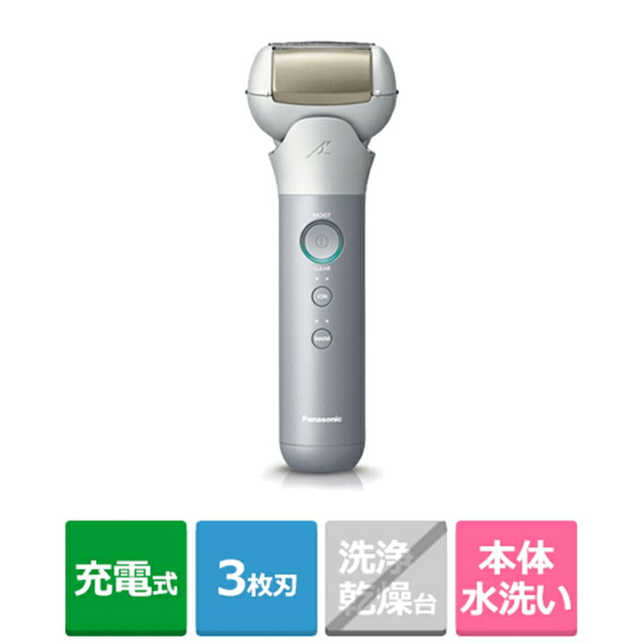 楽天市場】Panasonic（パナソニック） スキンケアシェーバー ラム 