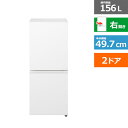 (長期無料保証/配送設置無料)Panasonic（パナソニック） 2ドア パーソナル冷蔵庫 NR-B16C1-W マットオフホワイト　右開き　内容量：156リットル