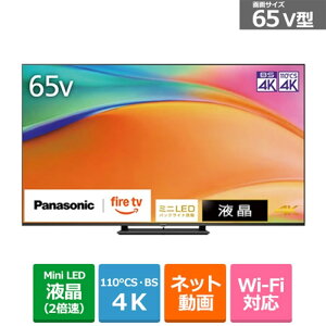 (ۏ/zݒu)Panasonicipi\jbNj 65V^@4K`[i[ter@VIERAirGj W95BiFire TVj TV-65W95B