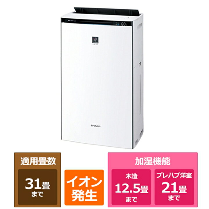 楽天市場】SHARP（シャープ） 加湿空気清浄機 KI-TX70-W ホワイト 適応  