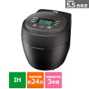 (長期無料保証)三菱電機（MITSUBISHI） IHジャー炊飯器　本炭釜 紬 NJ-BW10G-B 炭漆黒（すみしっこく）　炊飯容量：5.5合