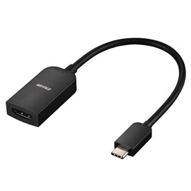 バッファロー（Buffalo） Type-C to HDMI変換アダプタ BSCHDBK ブラック