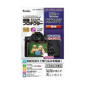 Kenko�i�P���R�[�j �t���ی�t�B�����i�\�j�[ Cyber-shot RX10V�p�j KLP-SCSRX10M5