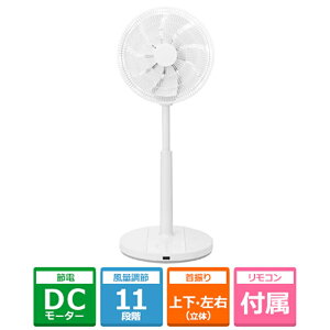 TWINBIRD�i�c�C���o�[�h�j �T�[�L�����[�V������@3D EF-J951W �z���C�g