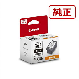 Canon（キヤノン） 純正インクカートリッジ BC-365 ブラック