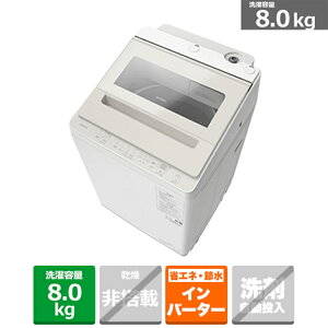 (ۏ/zݒu)iHITACHIj S@@r[gEHbV BW-V80M C Tex[W@eʁF8.0kg