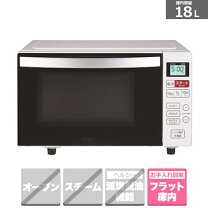 楽天市場】電子レンジ ハイアールの通販