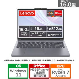 Lenovo(レノボ) 16型ノートパソコン　Lenovo IdeaPad Slim 3 Gen 10 83K8007JJP(IPS3 16ARP10) ルナグレー