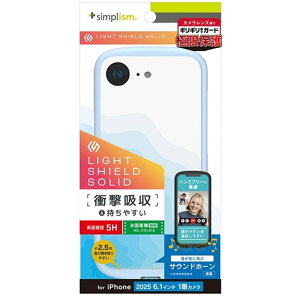 gjeB iPhone 16e [LIGHT SHIELD Solid] ݌v Ռz nCubhNAP[X TR-IP25S-LDSL-CLBL u[