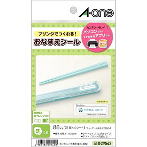 G[ 􂦂邨OV[@22 29542 zCg