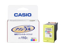 楽天市場】カシオ プリン写ル pcp－2100 インクの通販