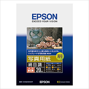 EPSON（エプソン） 写真用紙＜絹目調＞ KA3N20MSHR A3ノビサイズ（329×483mm） 20枚入 コピー用紙・印刷用紙 